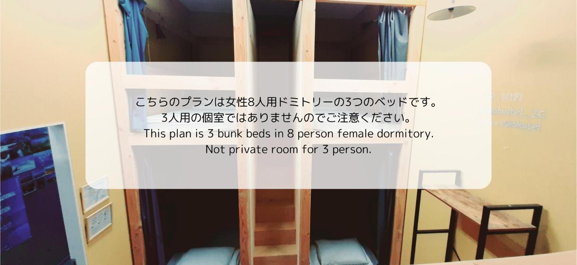 Iruka Hostel Toyama Ruang foto