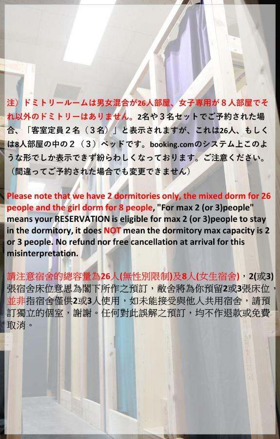 Iruka Hostel Toyama Bagian luar foto
